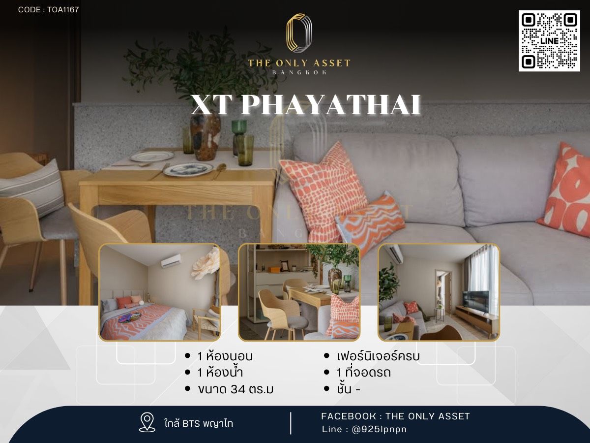 For RentCondoRatchathewi,Phayathai : ✨️ Condo for rent, beautifully decorated with ✨ XT Phayathai