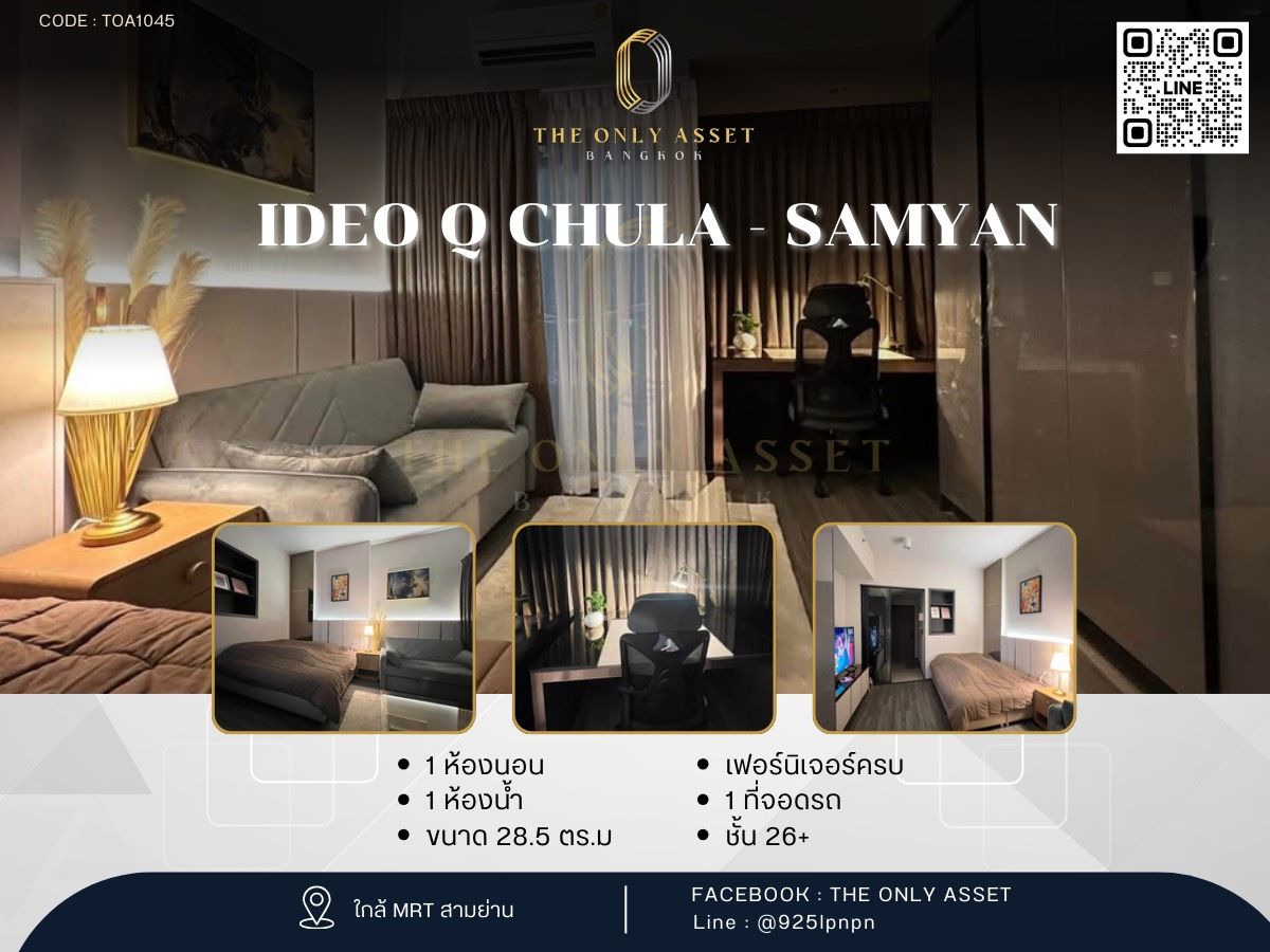 For RentCondoSiam Paragon ,Chulalongkorn,Samyan : ✨️ Condo for rent, beautifully decorated with ✨ IDEO Chula - samyan