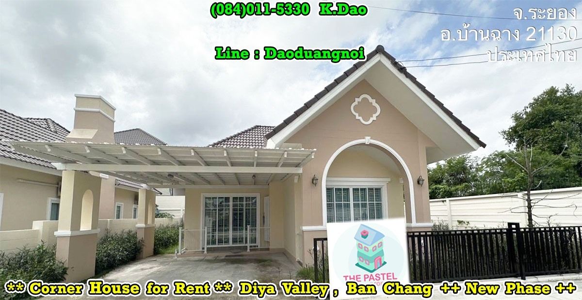 ให้เช่าบ้านพัทยา บางแสน ชลบุรี สัตหีบ : #Diya Valley, Ban Chang *** Corner House for Rent ***