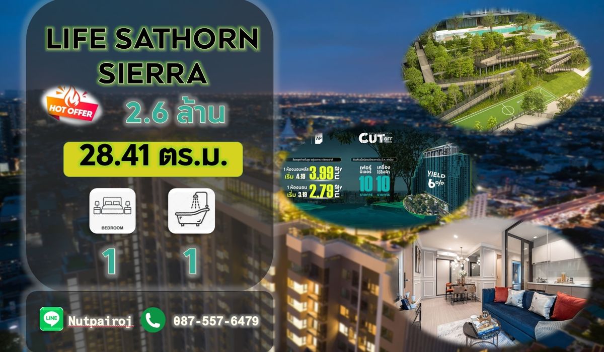 For SaleCondoThaphra, Talat Phlu, Wutthakat : Watch the Life Sathorn Sierra 28 sq.m. Project. High class & lt; 2,680,000 & gt; Contact NC (BC) & LT; Tel.0875576479 #Free electrical appliances