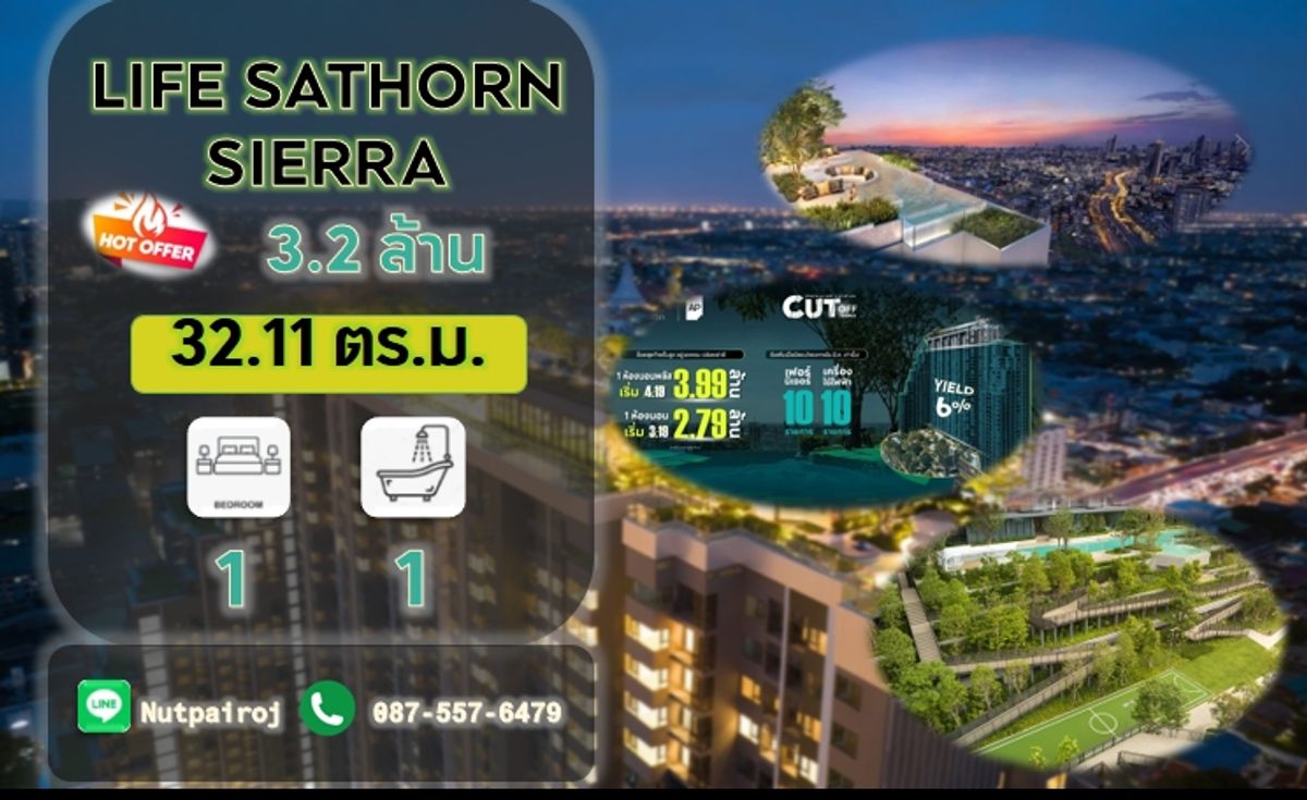 For SaleCondoThaphra, Talat Phlu, Wutthakat : 32.11 sq.m., the best price. Watch the project for details. Life Sathorn Sierra & LT; 3,292,000 & GT; Contact NC (BC) & LT; Tel.0875576479