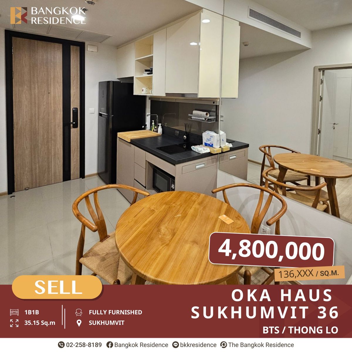 ขายคอนโดสุขุมวิท อโศก ทองหล่อ : พักผ่อนสไตล์รีสอร์ทไปกับ Oka Haus Sukhumvit 36 ใกล้ BTS ทองหล่อ