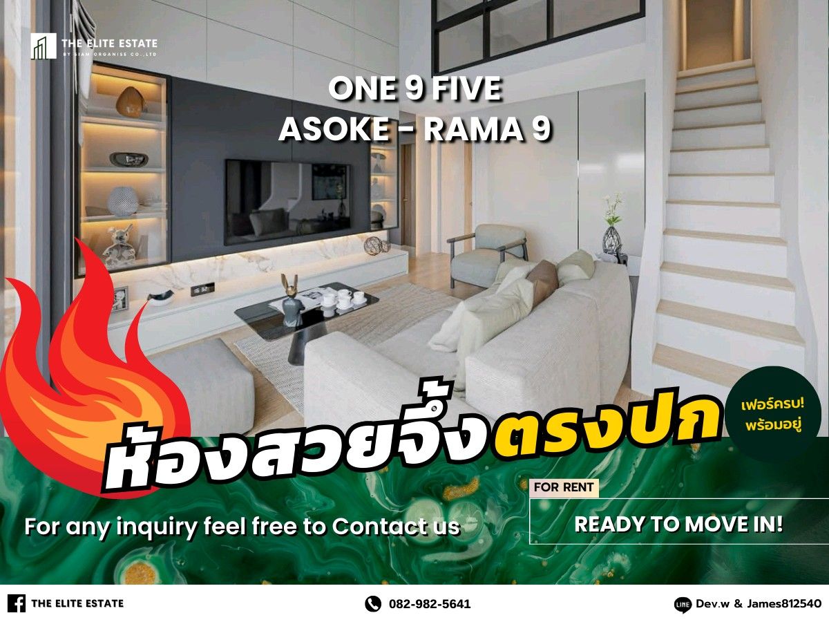 For RentCondoRama9, Petchburi, RCA : 🐲🍀 Beautiful room, complete, ready 🐲🍀 For rent One 9 Five Asoke - Rama 9