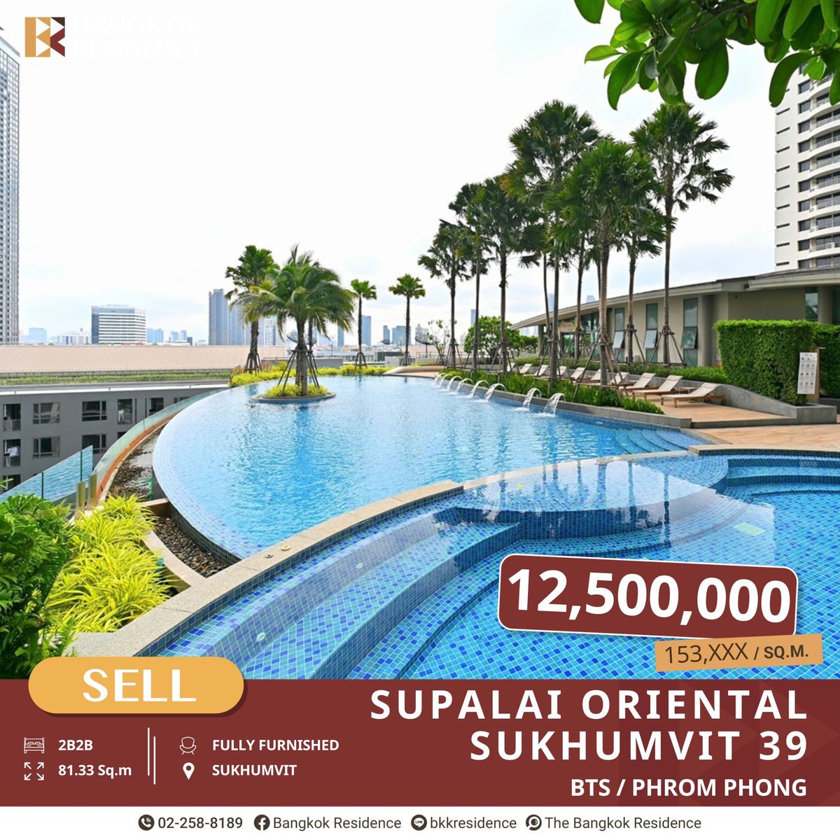 ขายคอนโดสุขุมวิท อโศก ทองหล่อ : Supalai Oriental Sukhumvit 39 โดดเด่นกับสไตล์ตะวันออกร่วมสมัย ใกล้ BTS พร้อมพงษ์