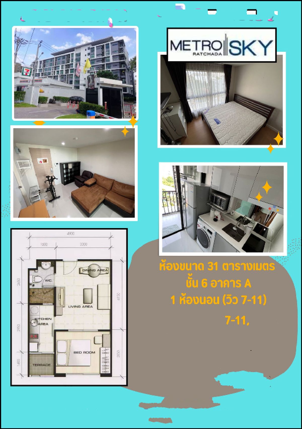 For SaleCondoRatchadapisek, Huaikwang, Suttisan : Metro Sky Ratchada Condo for sale, Room 32 sqm. (S4678)