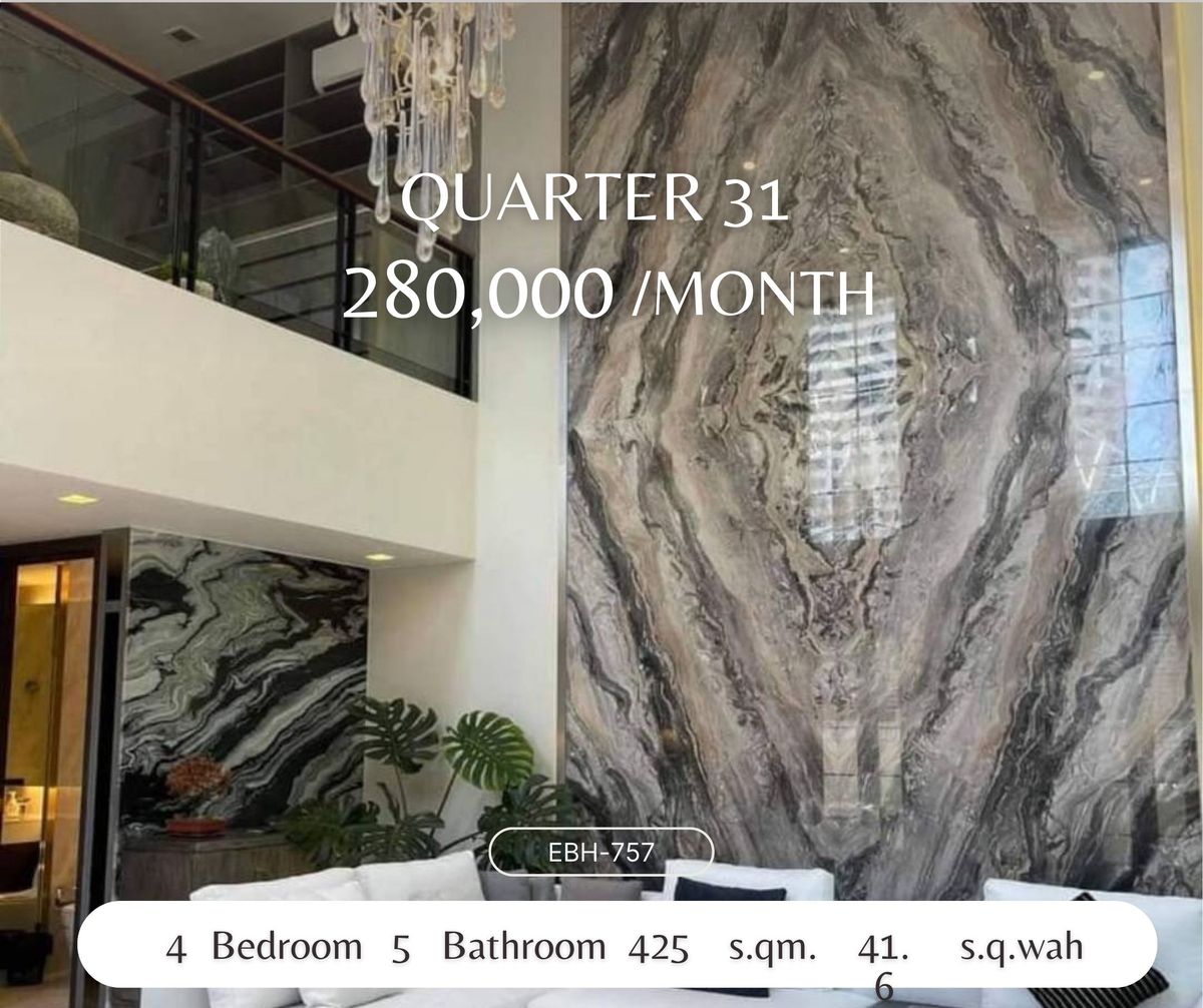 ให้เช่าทาวน์โฮมสุขุมวิท อโศก ทองหล่อ : Luxury townhome in Phromphong  ✨Quarter 31✨ big space with well-decorated, 4 beds 5 baths  4 parking lots, good vibe like a private resort.