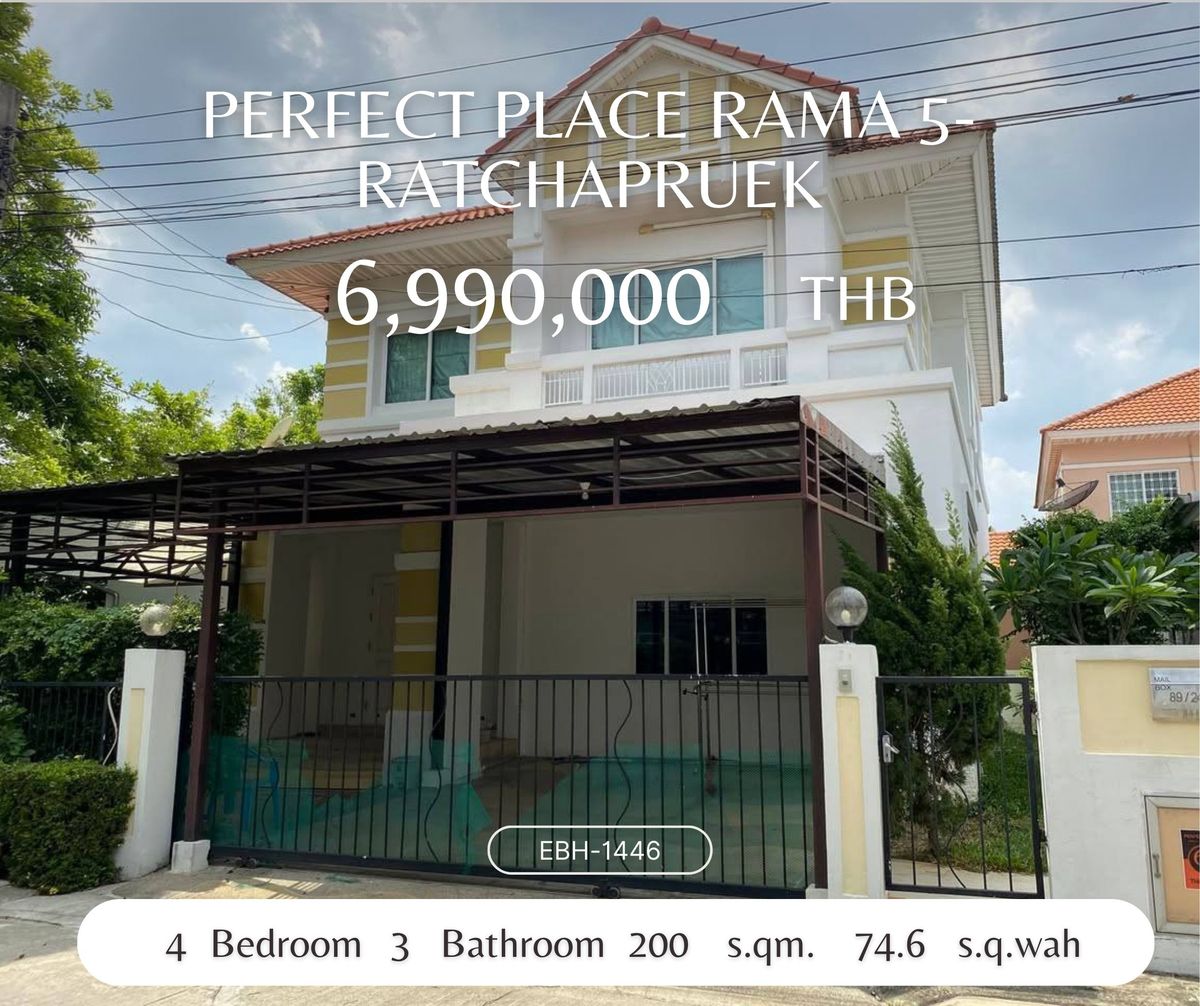 For SaleHouseRama5, Ratchapruek, Bangkruai : House for sale, Perfect Place Project, Rama 5, Ratchapruek, Nakhon In Road (behind the corner).