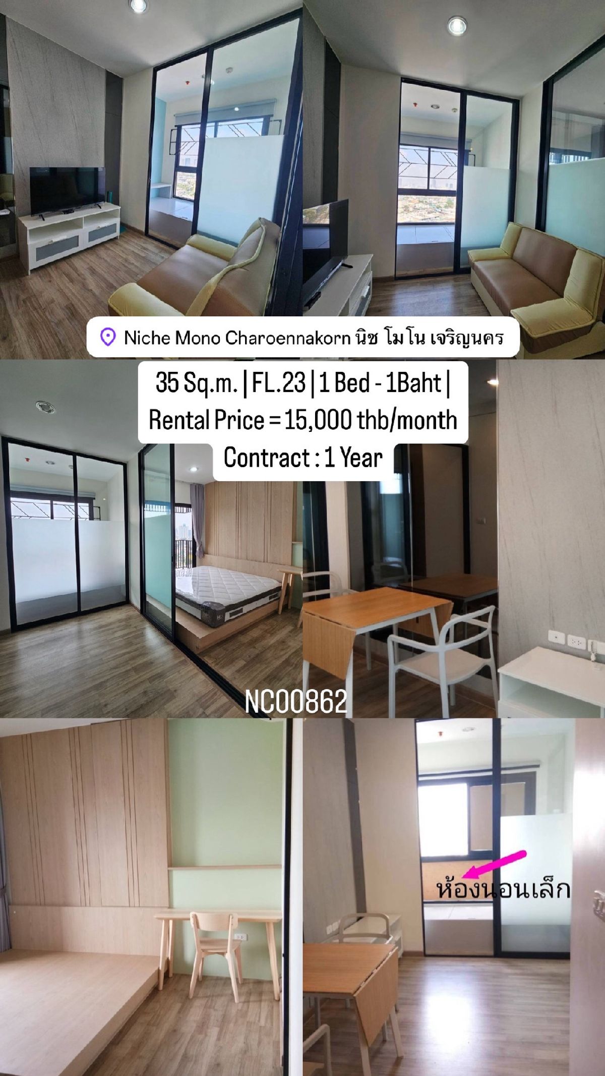 For RentCondoWongwianyai, Charoennakor : 🔹Condo for Rent | Niche Mono Charoennakhon | 35 SQ.M. | 1Bed, 1 Bath | 15,000 thb.