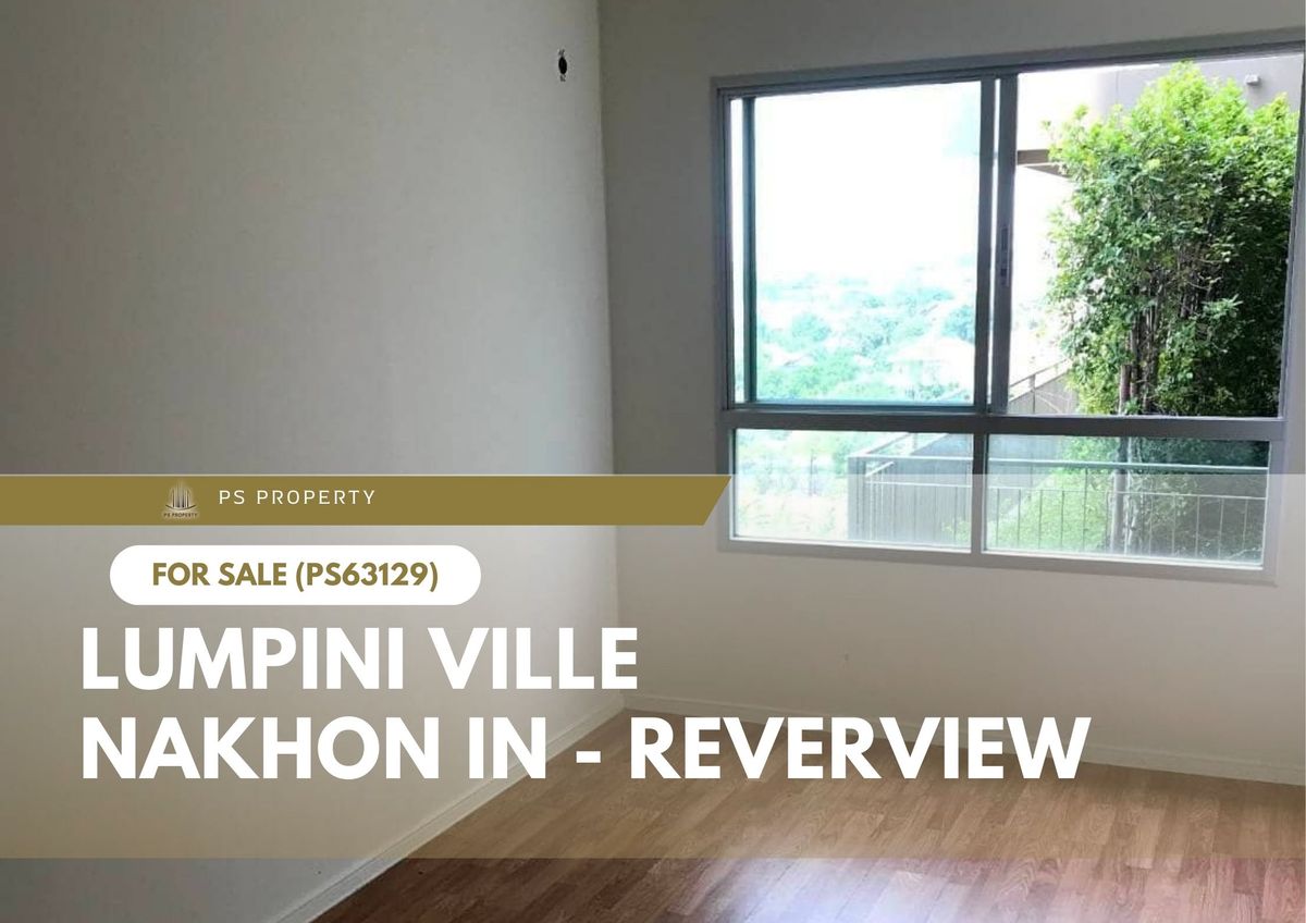 For SaleCondoRama5, Ratchapruek, Bangkruai : Urgent sale ✨ Lumpini Ville Nakhon in - Reverview ✨ Near MRT Purple Line, Tiwanon Intersection (PS63129)