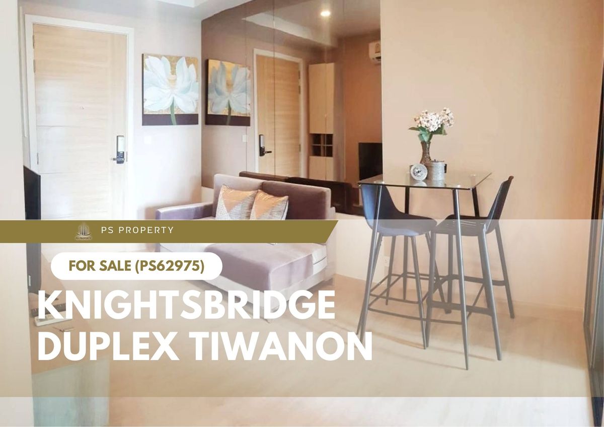 For SaleCondoRattanathibet, Sanambinna : Urgent sale 🔥 Knightsbridge Duplex Tiwanon 🔥 Near Central Chaengwattana (PS62975)