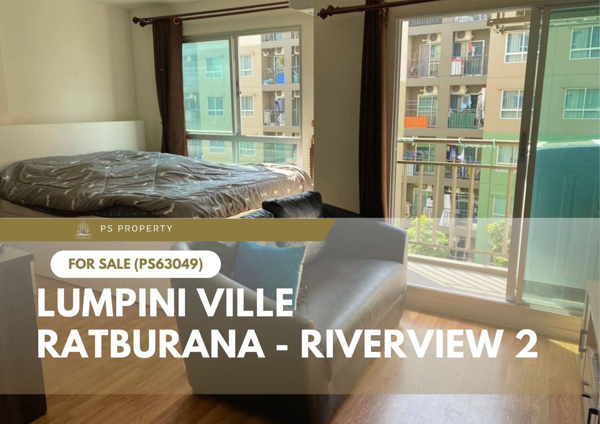 For SaleCondoRathburana, Suksawat : Urgent sale 🔥 Lumpini Ville Ratburana - Riverview 2 🔥 Convenient transportation near BTS Wongwian Yai (PS63049)