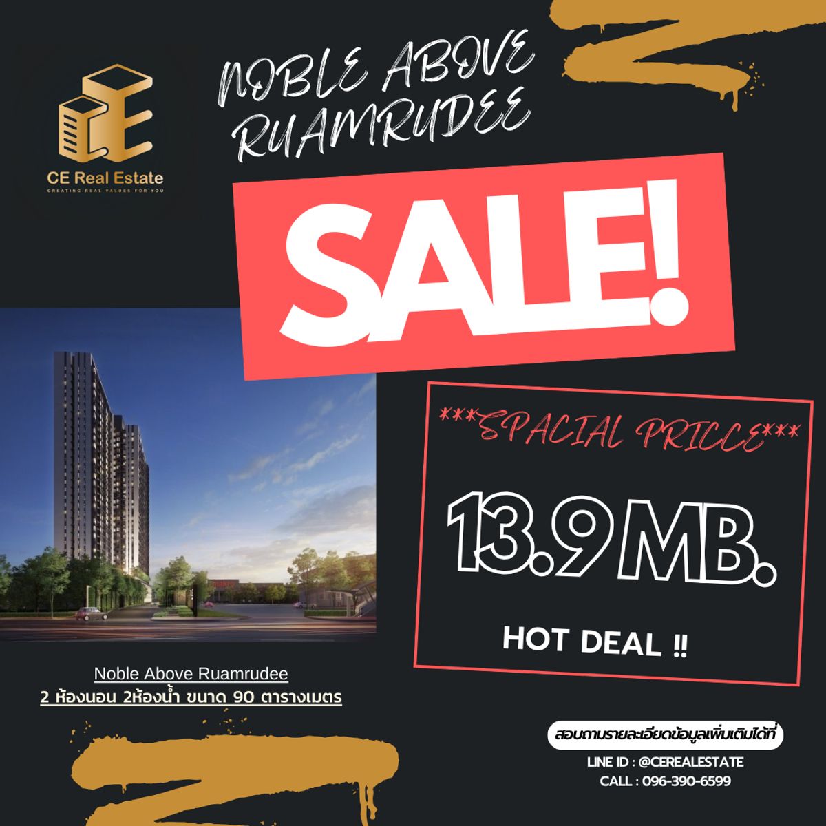 For SaleCondoWitthayu, Chidlom, Langsuan, Ploenchit : +++ Urgent sale Hot Deal !! NOBLE ABOVE RUAMRUDEE ** 2 bedrooms, 2 bathrooms, size 90 sqm. Ready to stay ++