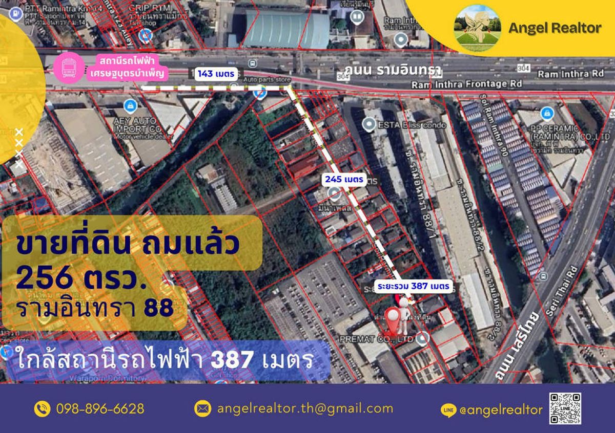 ขายที่ดินนวมินทร์ รามอินทรา : สอบถามโทร : 098-896-6628 ขายที่ดินแปลงสวย ถมแล้ว 256 ตารางวา ซอยรามอินทรา 88 ใกล้รถไฟฟ้าสีชมพู เศรษฐบุตรบำเพ็ญ 387 เมตร