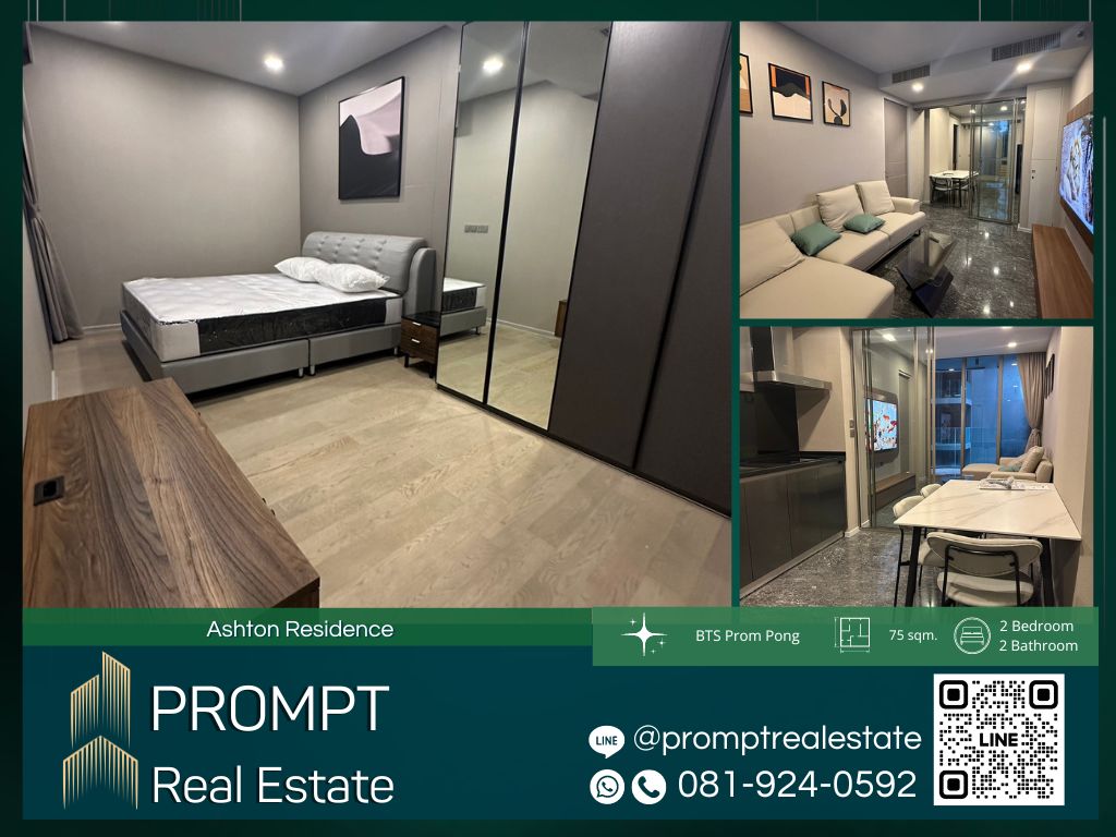 For RentCondoSukhumvit, Asoke, Thonglor : AB05443 - Ashton Residence 41 :  แอชตัน เรสซิเดนท์ 41