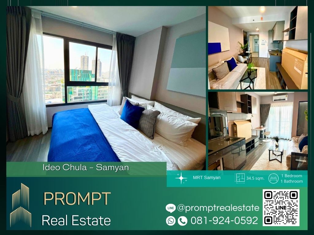 For RentCondoSiam Paragon ,Chulalongkorn,Samyan : IJ03991 - Ideo Chula - Samyan :  ไอดีโอ จุฬา - สามย่าน - MRT Samyan / BTS Saladaeng / Chulalongkorn University