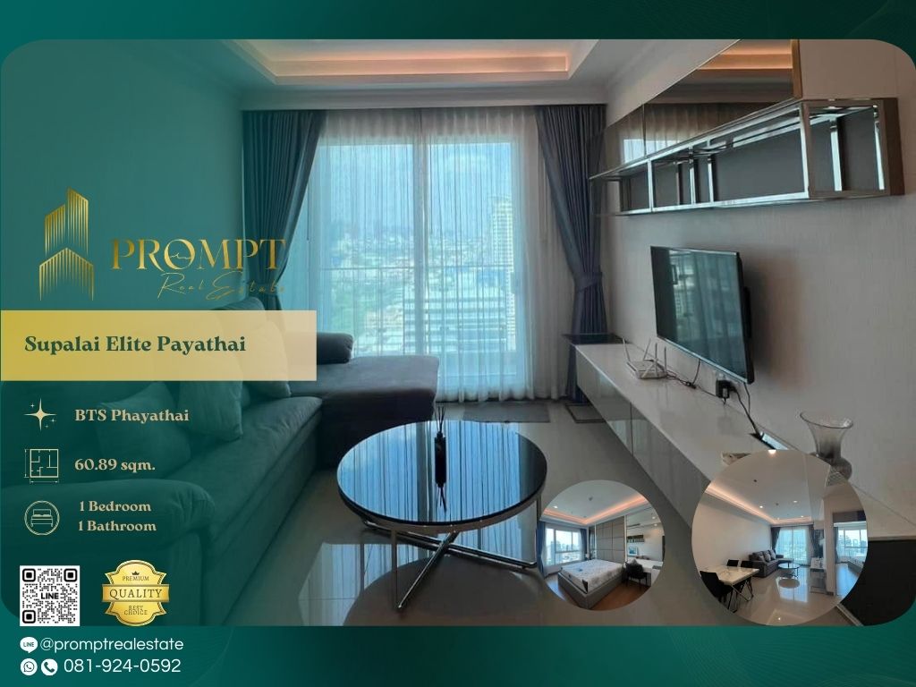 ให้เช่าคอนโดราชเทวี พญาไท : ST13228 - Supalai Elite Payathai :  ศุภาลัย เอลีท แอท พญาไท - BTS Phayathai / ARL Ratchaprarop / Central World
