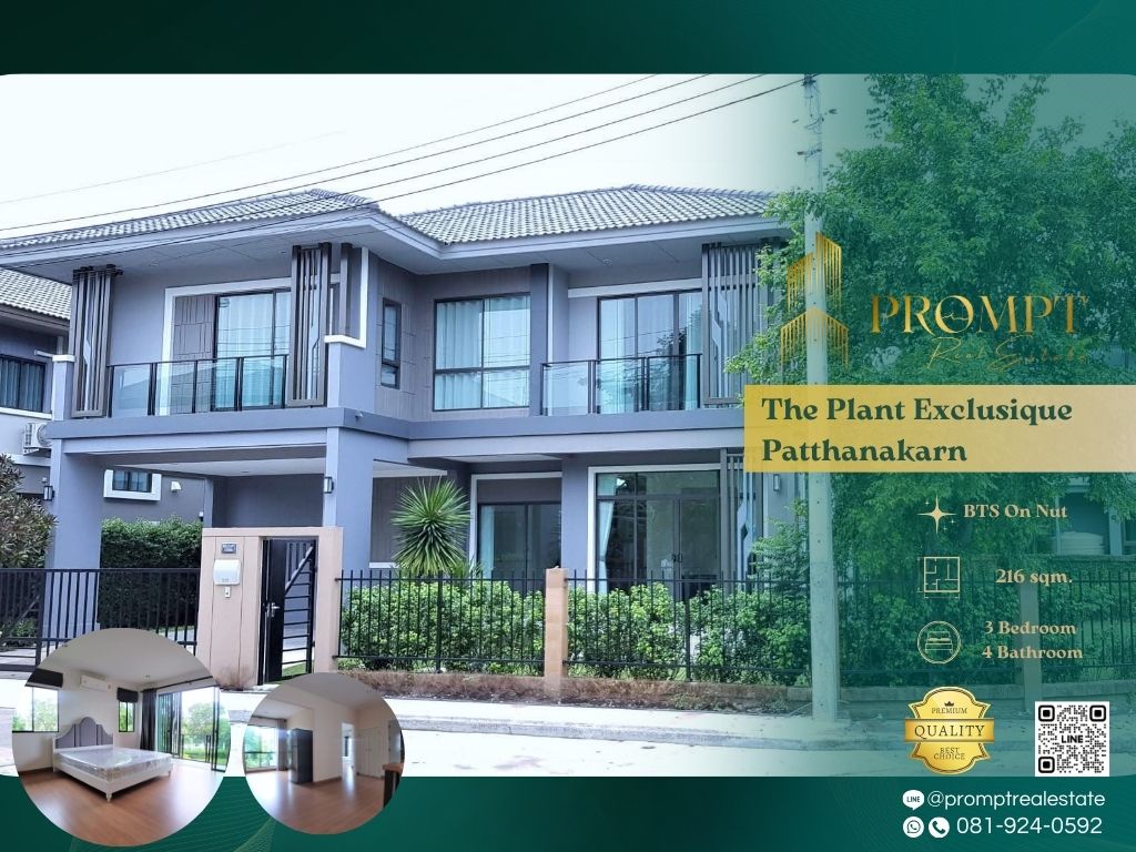 For SaleHousePattanakan, Srinakarin : ST13231 - The Plant Exclusique Patthanakarn :  เดอะ แพลนท์ เอ็กซคลูซีค พัฒนาการ