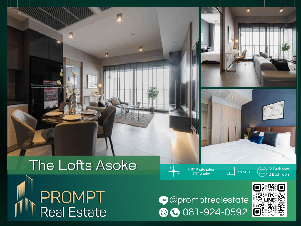 ให้เช่าคอนโดสุขุมวิท อโศก ทองหล่อ : ST09382 - The Lofts Asoke  :  เดอะ ลอฟท์ อโศก - MRT Phetchaburi / BTS Asoke / ARL Makkasan