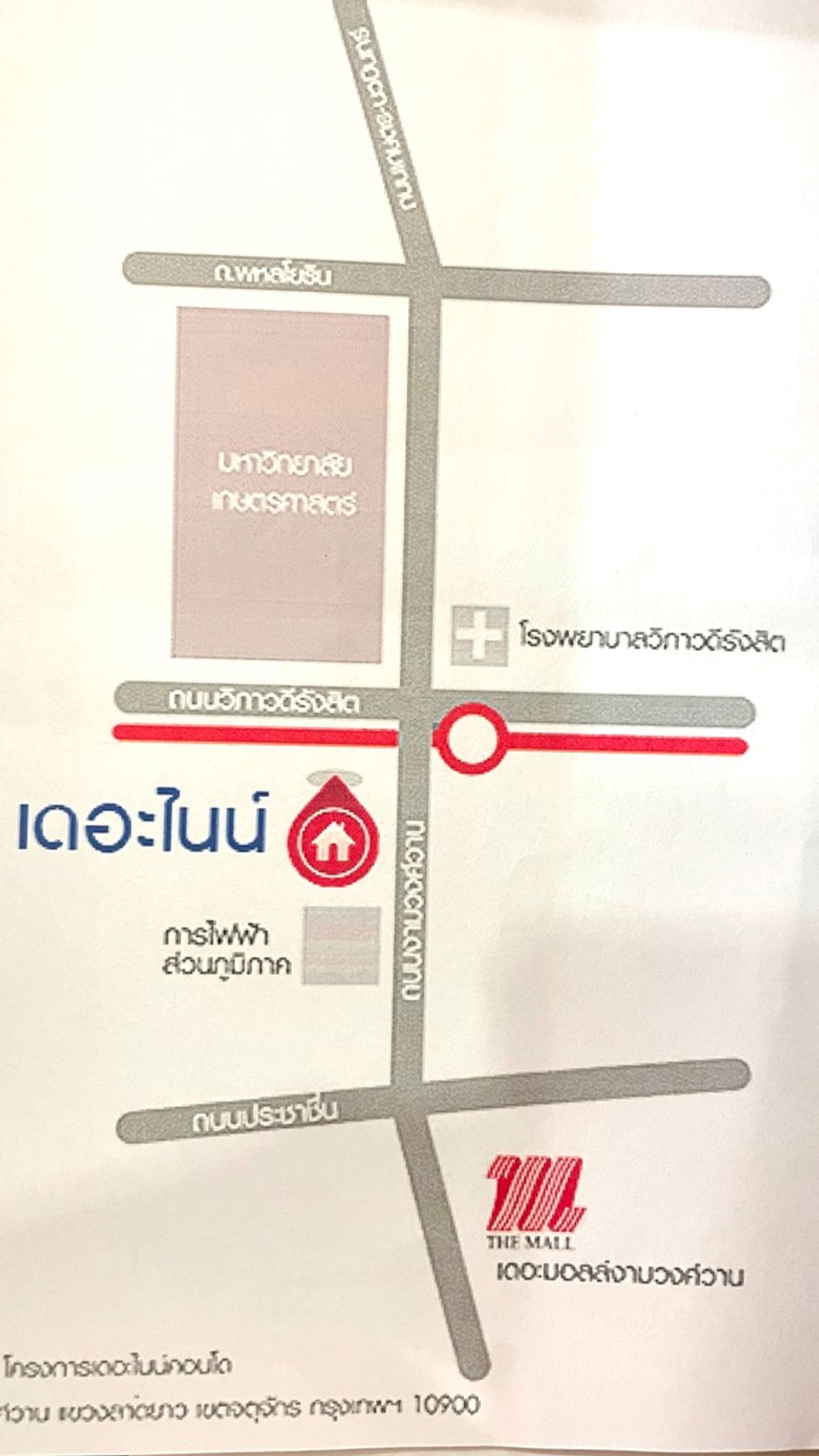 For SaleCondoChaengwatana, Muangthong : The cheapest selling The Nine Condominium Ngamwongwan, near the Kaset University, Vibhavadi Hospital