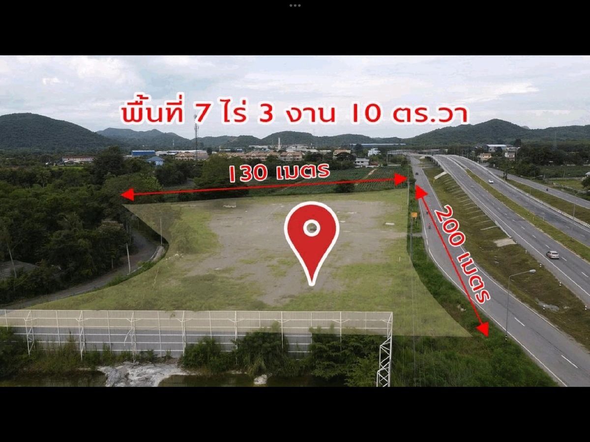 For SaleLandPattaya, Bangsaen, Chonburi : 🚩#Land for sale, gold, grade A price