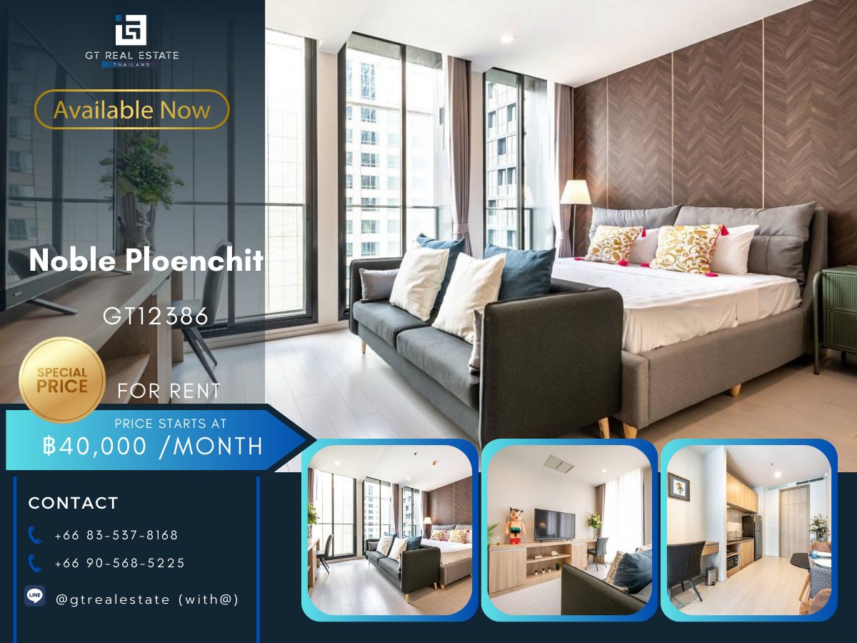 For RentCondoWitthayu, Chidlom, Langsuan, Ploenchit : Noble Ploenchit Condo, beautiful room, complete furniture Ready to rent