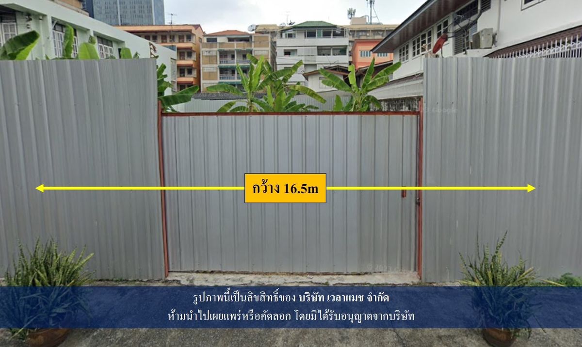 For SaleLandRama9, Petchburi, RCA : VLM 711.1 Land for sale in Rama 9 Soi 35, Suan Luang Subdistrict, Suan Luang District, East 96 square wah