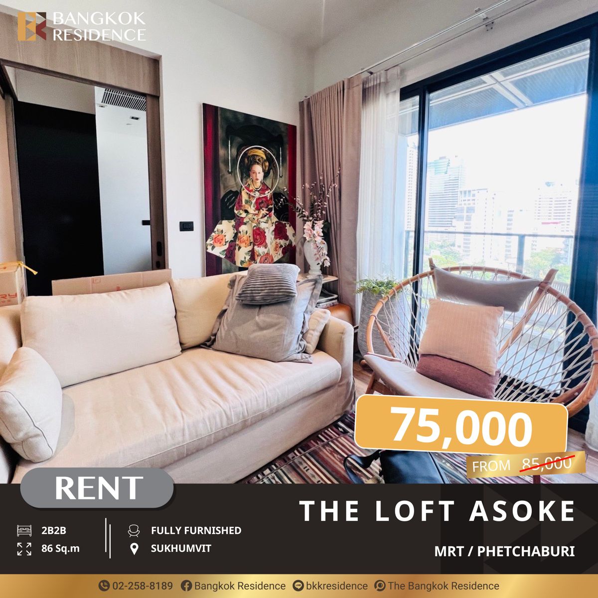 ให้เช่าคอนโดสุขุมวิท อโศก ทองหล่อ : The Lofts Asoke คอนโดพร้อมอยู่ระดับ Hi-End ใกล้ MRT เพชรบุรี