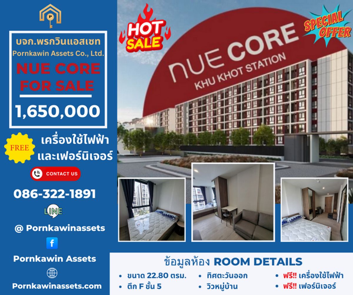 For SaleCondoPathum Thani,Rangsit, Thammasat : Nue Core for Sale 1 Bedroom 22.80 SQM. Near BTS Khukhot