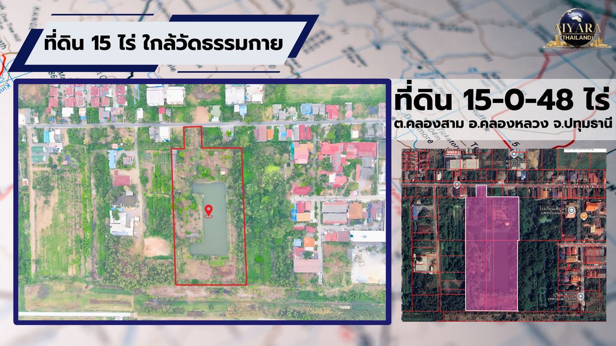 For SaleLandPathum Thani,Rangsit, Thammasat : Land for sale in Pathum Thani, Khlong Luang, 15 rai 48 square wah, near Dhammakaya Temple