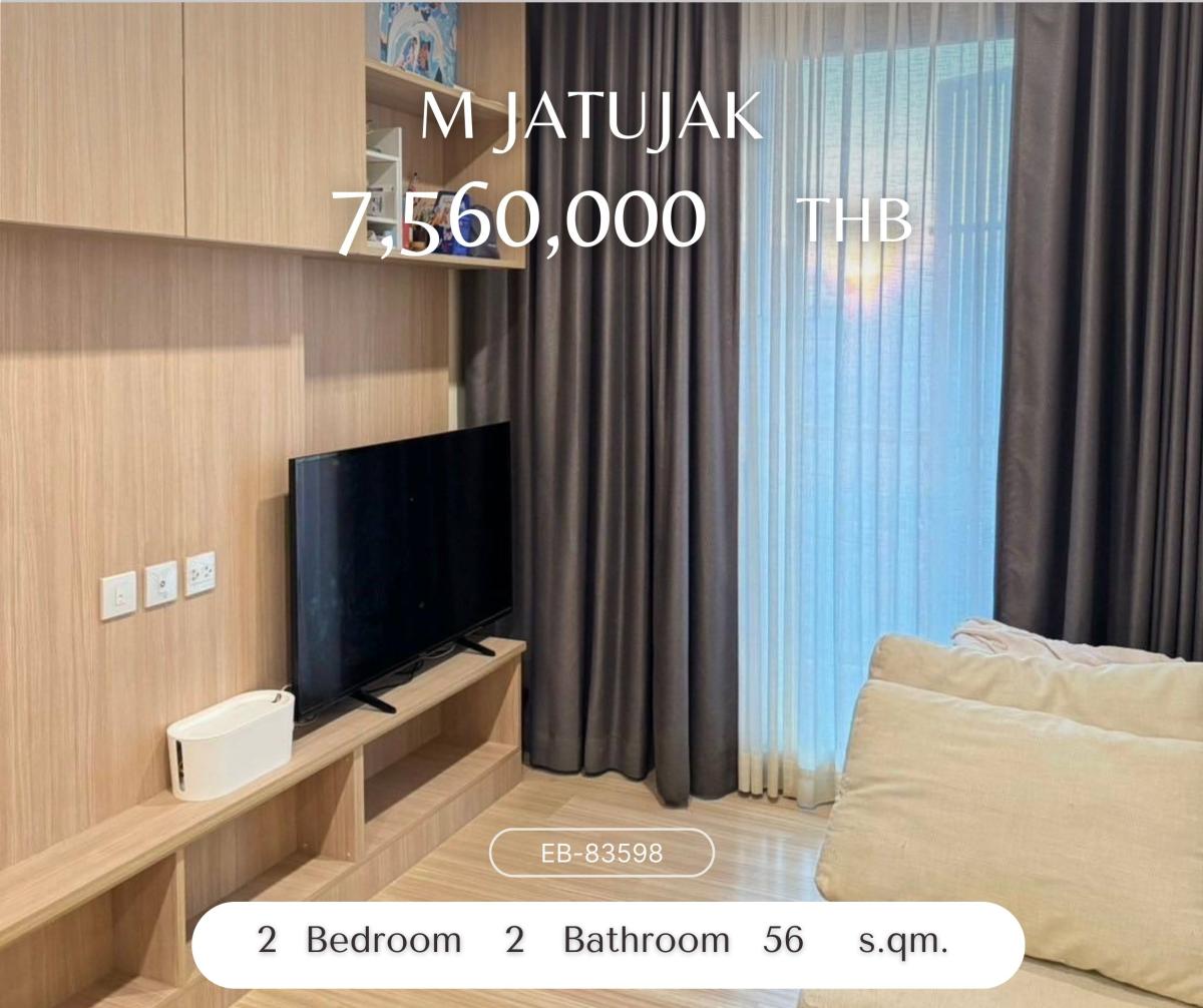 For SaleCondoSapankwai,Jatujak : M Jatujak 2 ห้องนอน 56.34 7,560,000