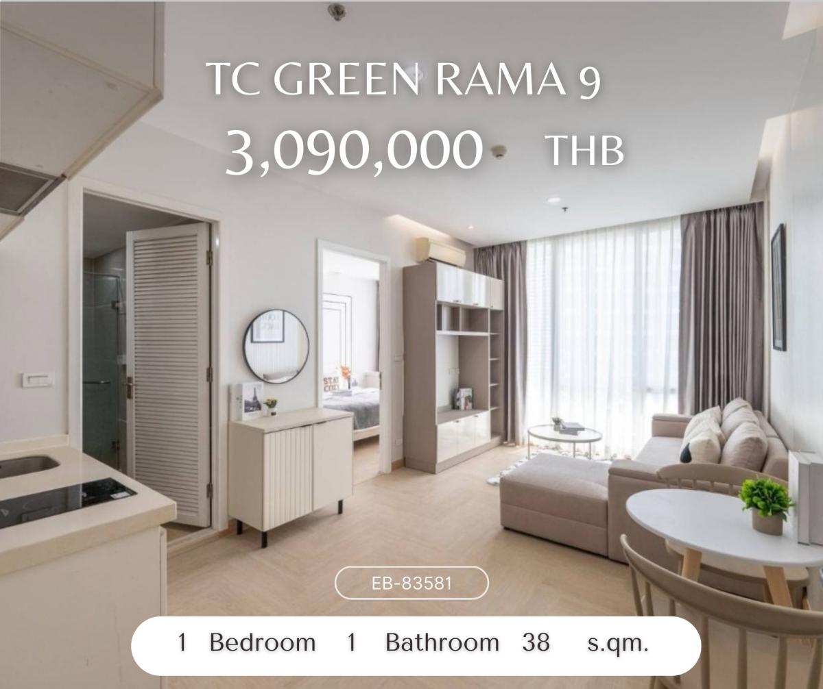 For SaleCondoRama9, Petchburi, RCA : TC Green Rama 9, beautiful decoration room, good price, ready to be at Building B