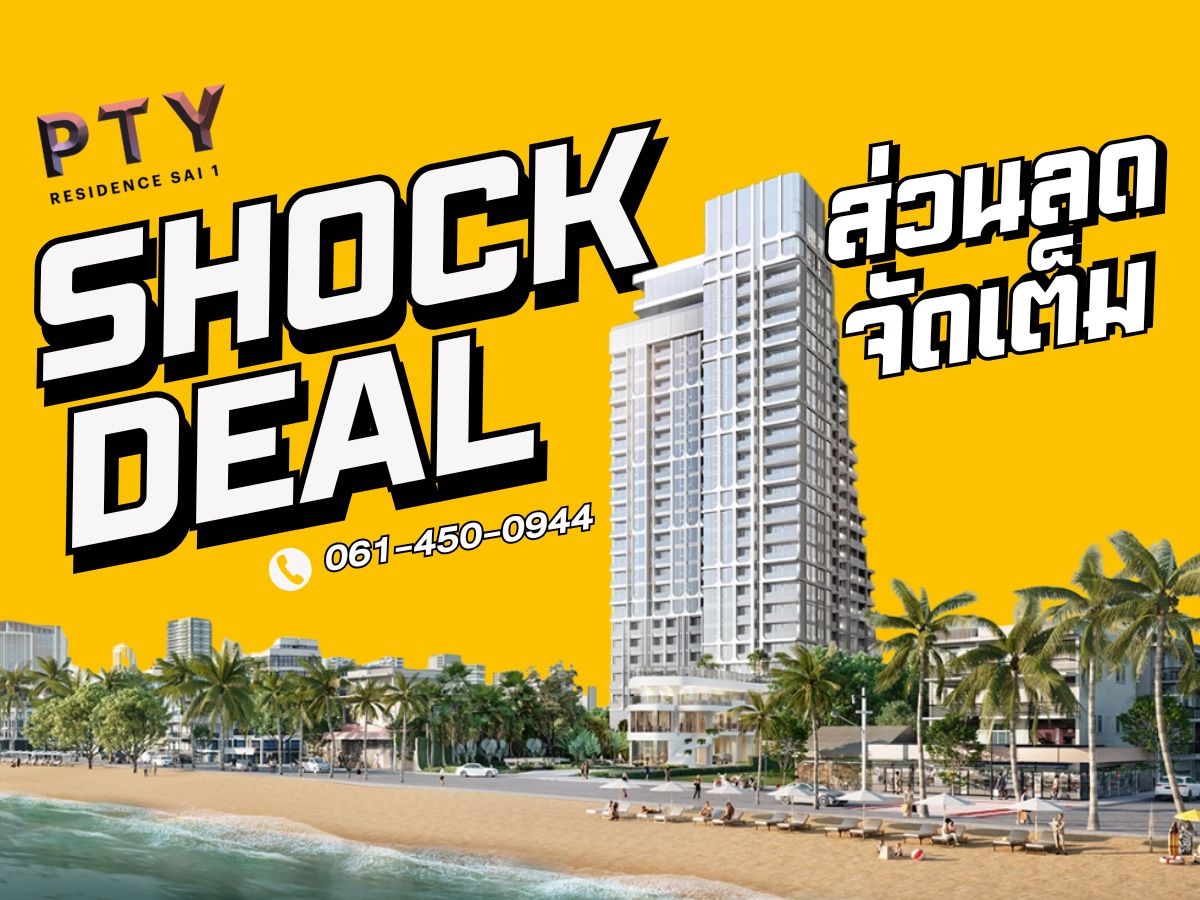 For SaleCondoPattaya, Bangsaen, Chonburi : 🔥𝗦𝗛𝗢𝗖𝗞 𝐃𝐄𝐀𝐋🔥 𝐏𝐓𝐘 𝐑𝐞𝐬𝐢𝐝𝐞𝐧𝐜𝐞 𝐒𝐚𝐢 𝟏 Exclusive Deal 𝟏 Br  Starting at 𝟒.𝟓𝟗 MB* Register for exclusive Deal 061-4500944