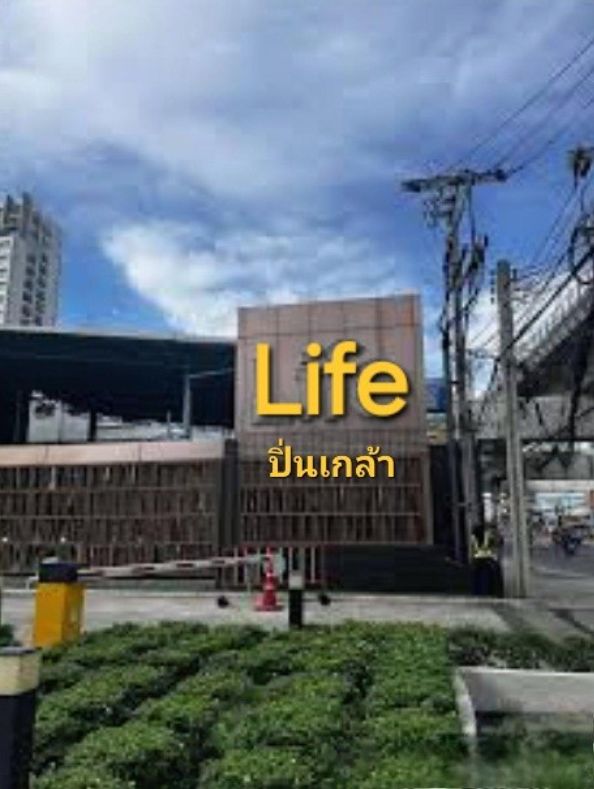 For SaleCondoPinklao, Charansanitwong : & quot; Cheap selling! Condo Life Pinklao, 1 bedroom, city view, 17th floor, next to MRT, free furniture and electrical appliances Ready