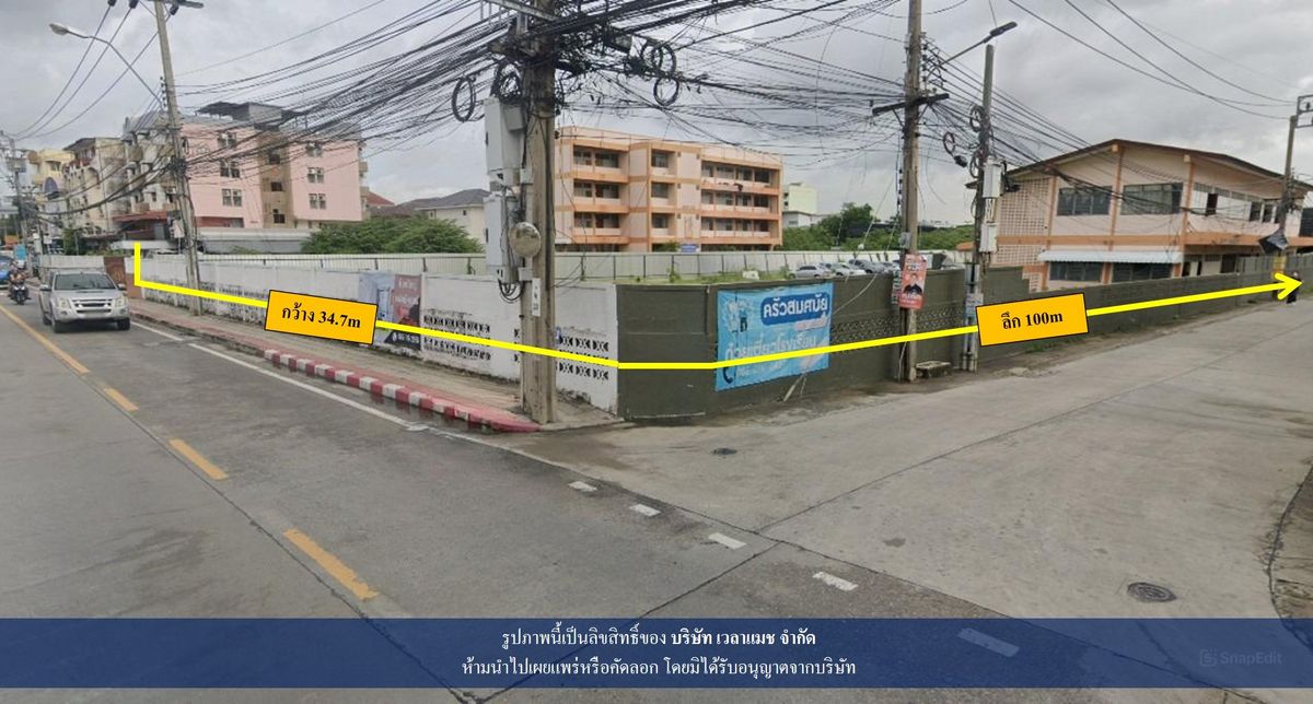 ขายที่ดินโชคชัย4 ลาดพร้าว71 : VLM 917.1  ขายที่ดิน ถนนสังคมสงเคราะห์ กว้าง ~7 เมตร แขวงลาดพร้าว เขตลาดพร้าว ทิศใต้  เนื้อที่ 2-0-67.4 ไร่