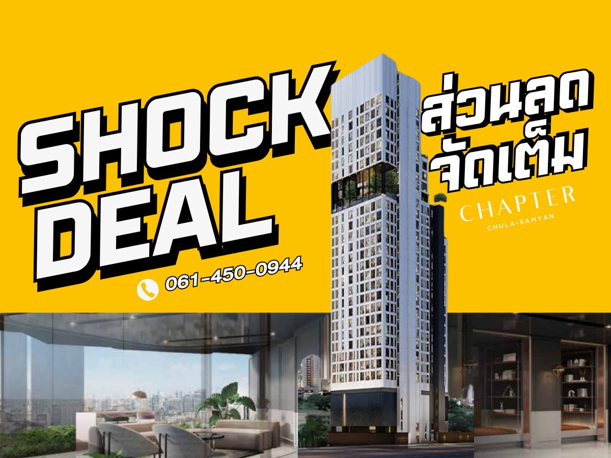 For SaleCondoSiam Paragon ,Chulalongkorn,Samyan : 𝙎𝙃𝙊𝘾𝙆 𝘿𝙀𝘼𝙇 ⭐️ 𝐂𝐡𝐚𝐩𝐭𝐞𝐫 𝐂𝐡𝐮𝐥𝐚-𝐒𝐚𝐦𝐲𝐚𝐧 ⭐️ 𝟏 Bedroom 𝟏 Bathroom, area 𝟑𝟓 sqm. 🔥 Start price