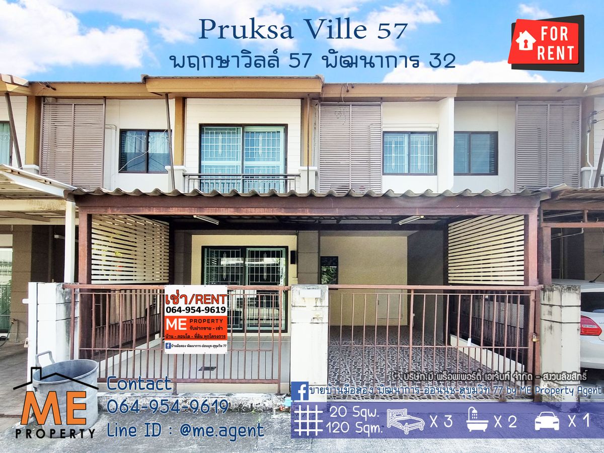 For RentTownhomeOnnut, Udomsuk : Rent a Townhouse, Pruksa Ville 57 Phatthanakan 32, near Ekkamai-Thonglor-Sukhumvit Tel 064-954-9619 (RTB25-20)