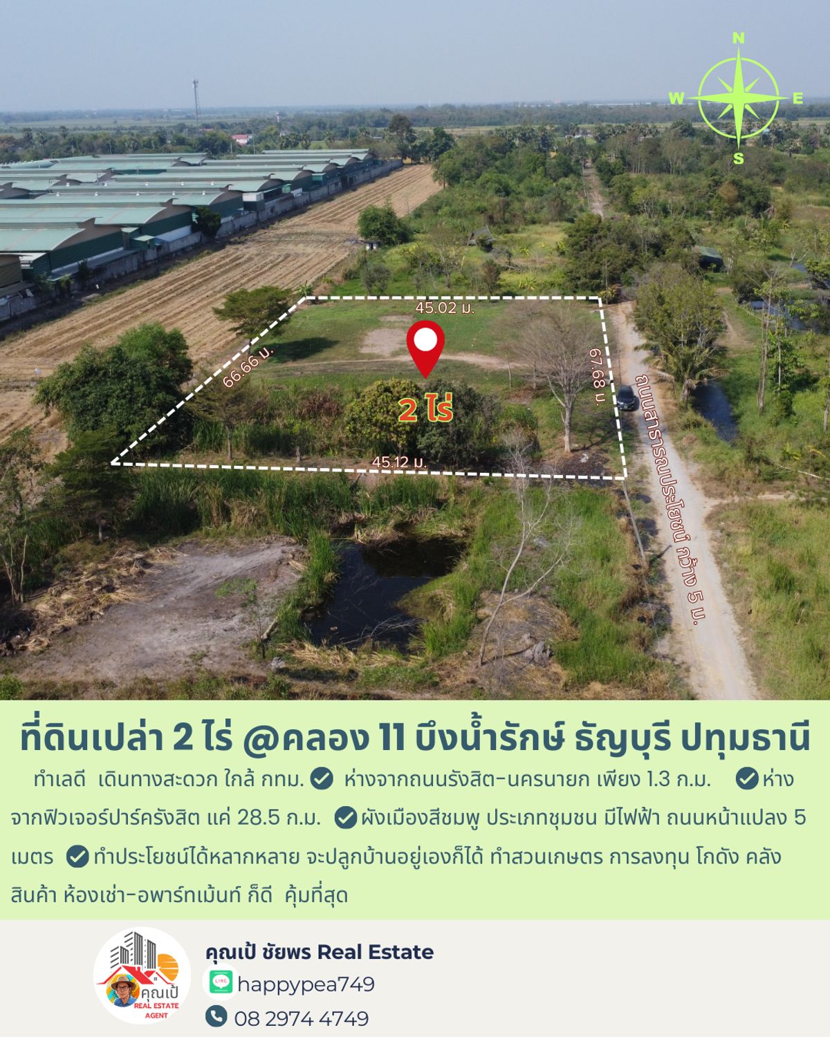 For SaleLandPathum Thani,Rangsit, Thammasat : 💰 Sell 2 rai of land, Khlong 11, Bueng Nam Rak Thanyaburi, pink plan, away from Rangsit-Nakhon Nayok Road, 1.3 km, quiet, near the tree market Suitable for home agricultural gardens