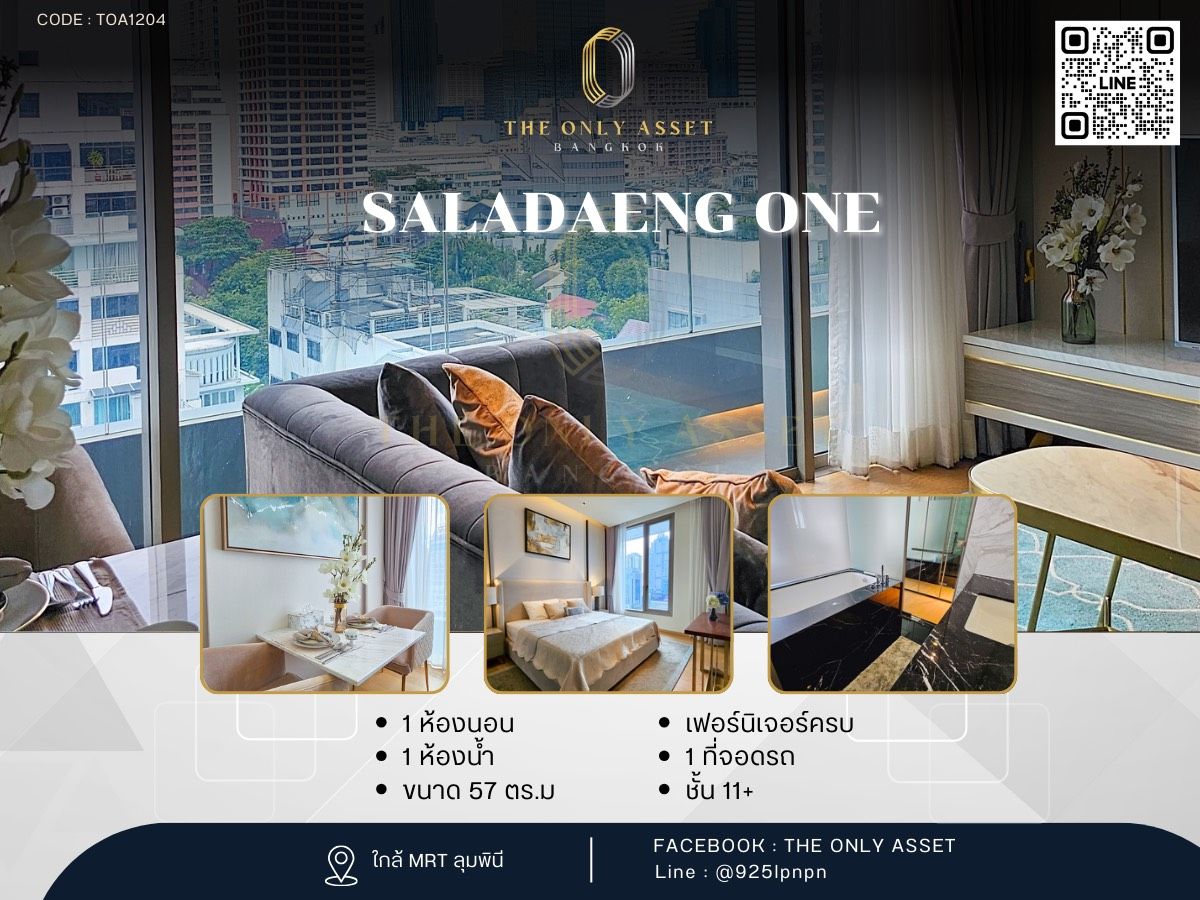 ให้เช่าคอนโดสีลม ศาลาแดง บางรัก : ✨️ ให้เช่าคอนโด แต่งสวย พร้อมอยู่✨  Saladaeng One