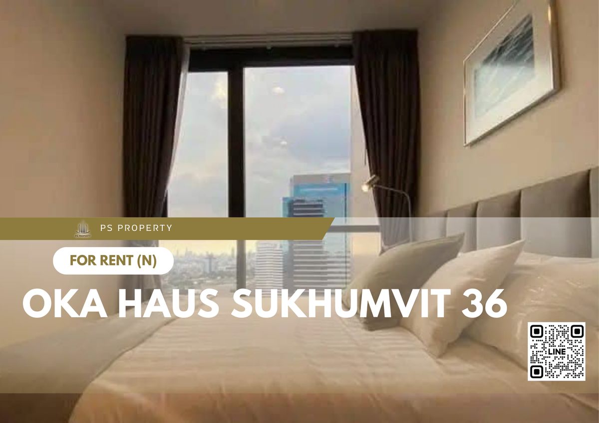 ให้เช่าคอนโดสุขุมวิท อโศก ทองหล่อ : ให้เช่า 🔥 OKA HAUS Sukhumvit 36 🔥 เฟอร์นิเจอร์ และ เครื่องใช้ไฟฟ้าครบ ใกล้ BTS ทองหล่อ