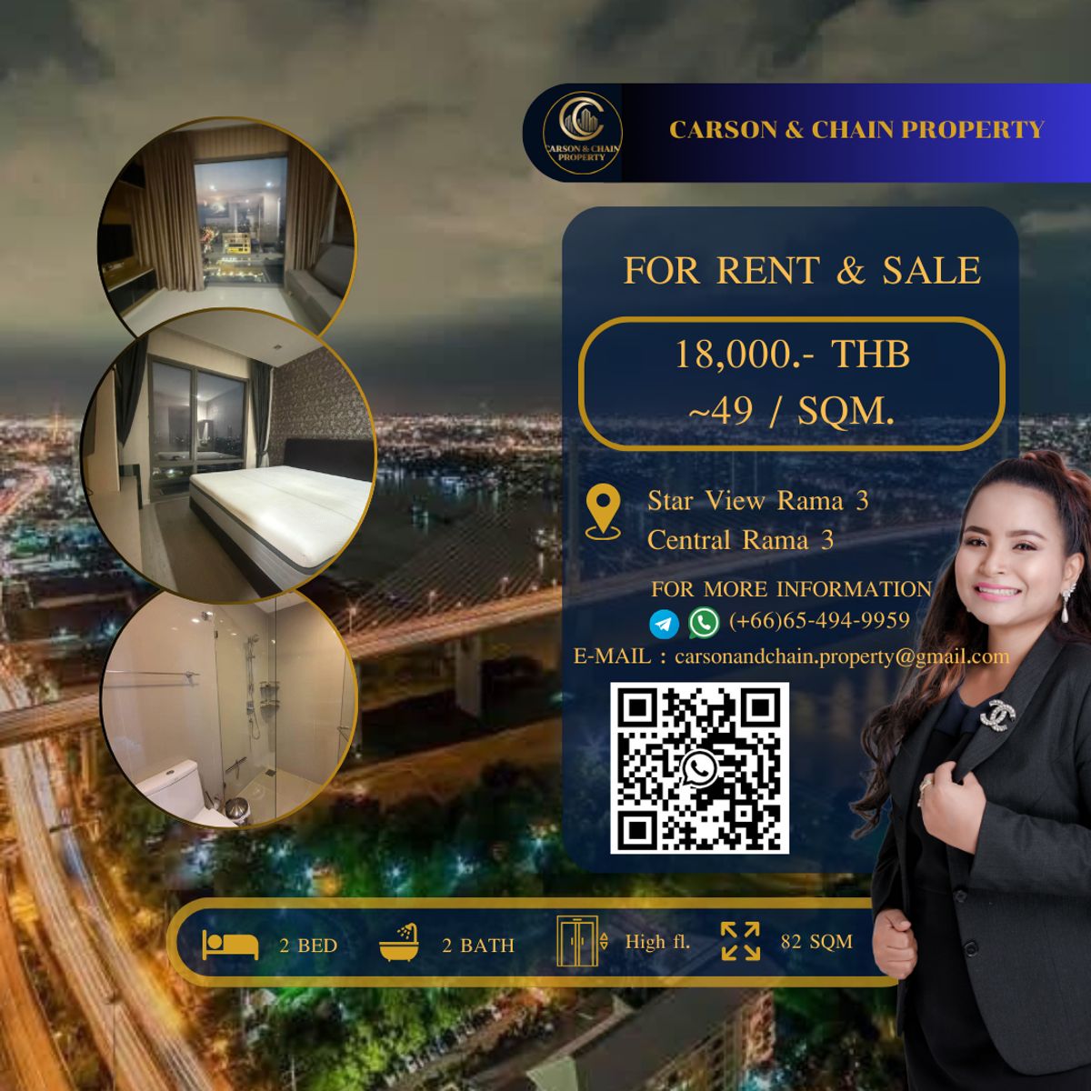 คอนโดพระราม 3 สาธุประดิษฐ์ : Star View Condo