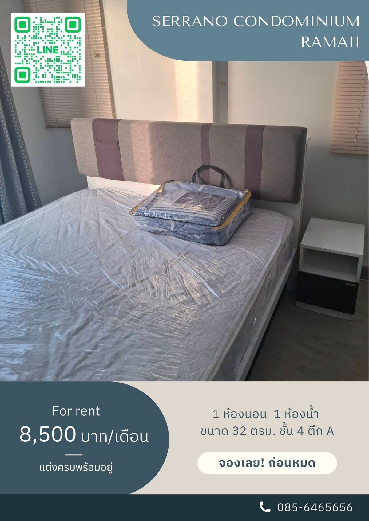 ให้เช่าคอนโดพระราม 2 บางขุนเทียน : ✨Room for rent The Serrano Condominium Rama II 