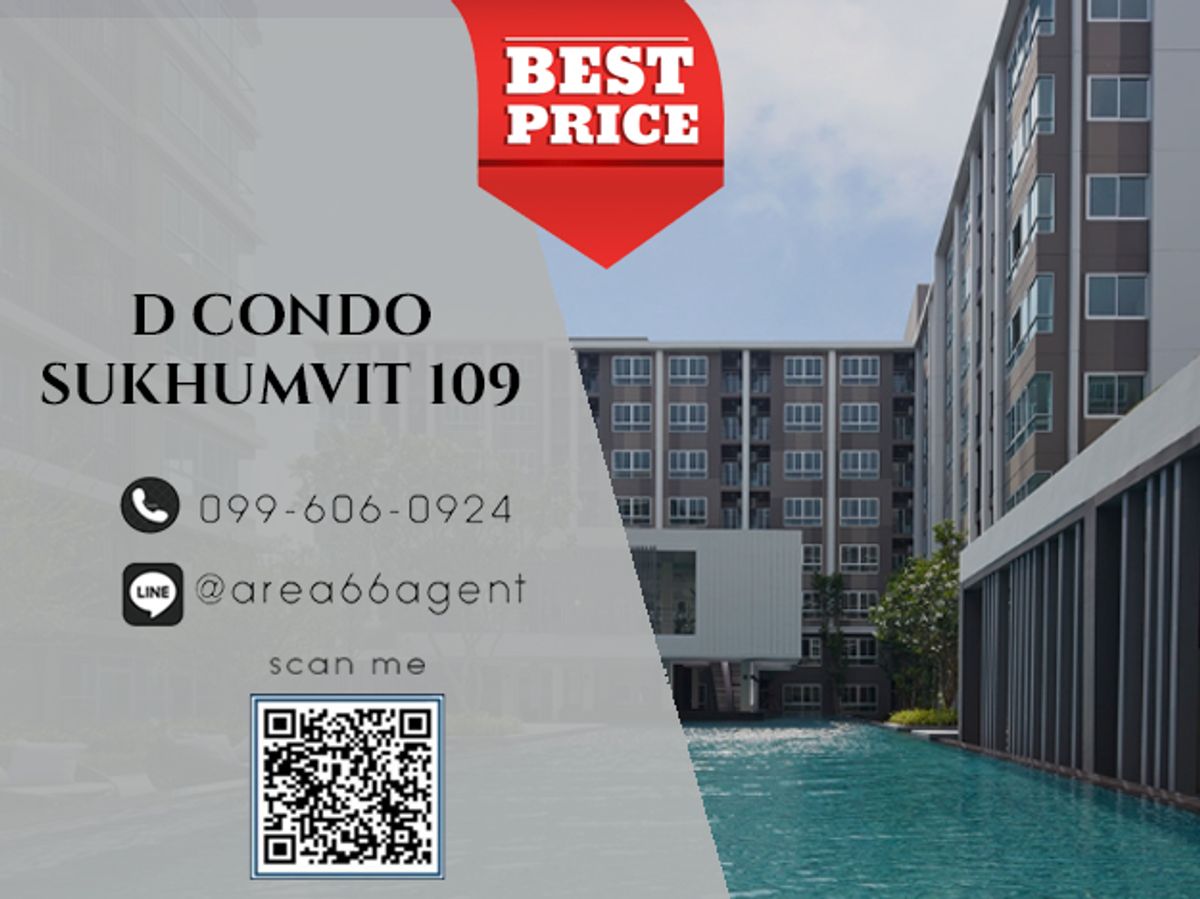 For SaleCondoBangna, Bearing, Lasalle : 🔥 For sale !! D Condo Sukhumvit 109 Condo