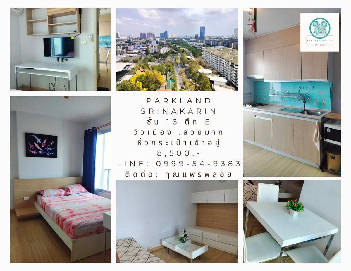 For RentCondoPattanakan, Srinakarin : Very urgent ... the highest condo ... beautiful view  Complete fir+electrical appliances Carry the bag immediately ... The Parkland Srinakarin