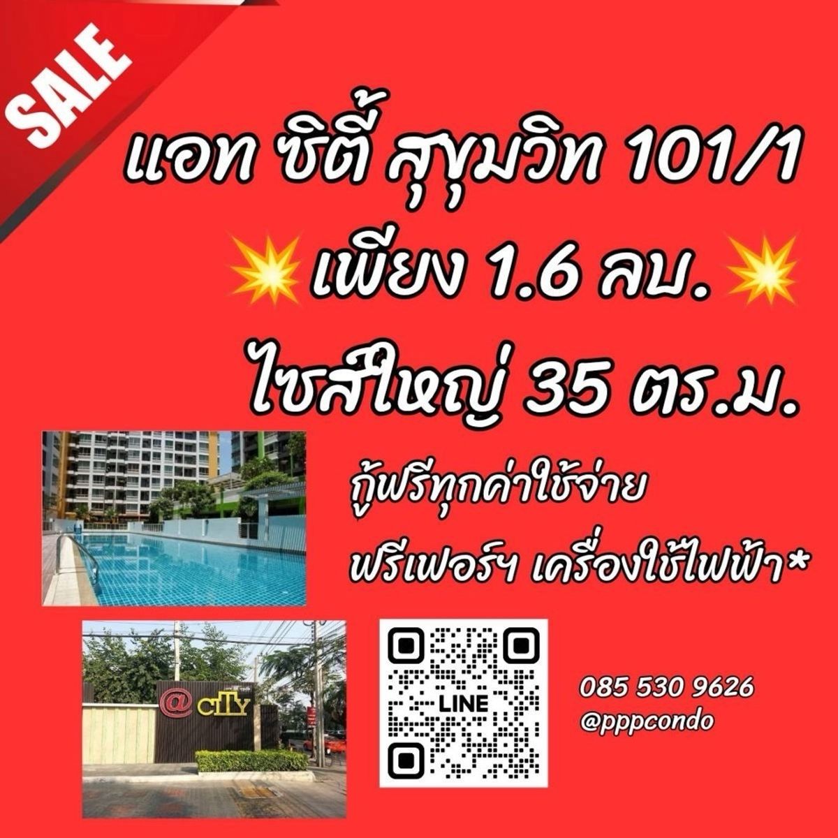 For SaleCondoOnnut, Udomsuk : 💥@ 𝗖𝗜𝗧𝗬 Sukhumvit 𝟭𝟬𝟭/𝟭💵 Just 𝟭.𝟲 subtract. Only 𝟲, 𝗫𝗫𝙓 baht*