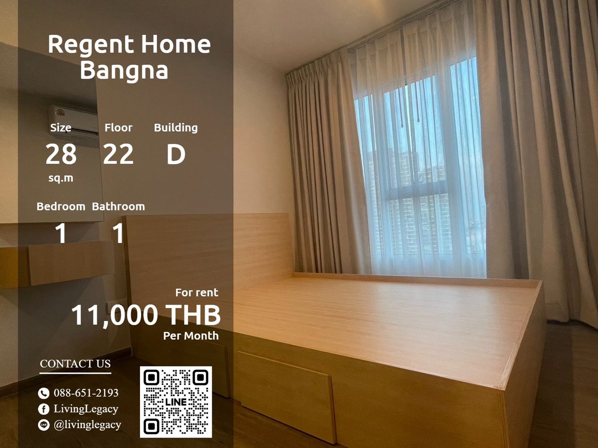 ให้เช่าคอนโดบางนา แบริ่ง ลาซาล : ST68L3 ให้เช่าคอนโด Regent Home Bangna 28 ตร.ม. ชั้น 22 ตึก D line id : @livinglegacy