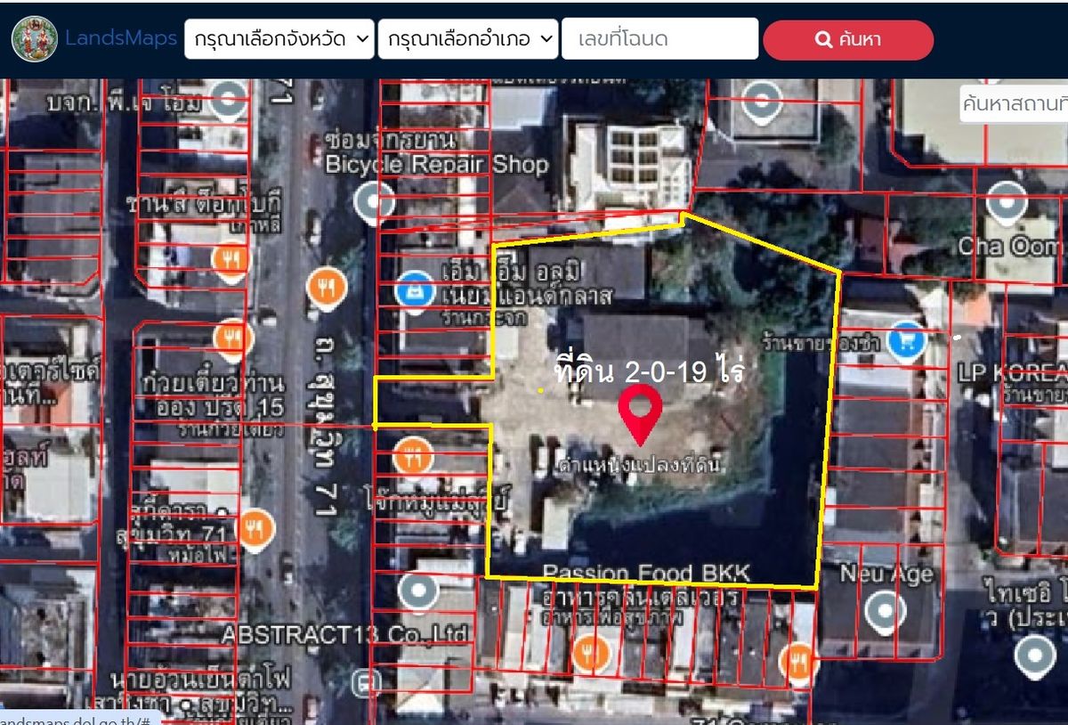 For SaleLandOnnut, Udomsuk : Land for sale, Golden Location, Sukhumvit 71