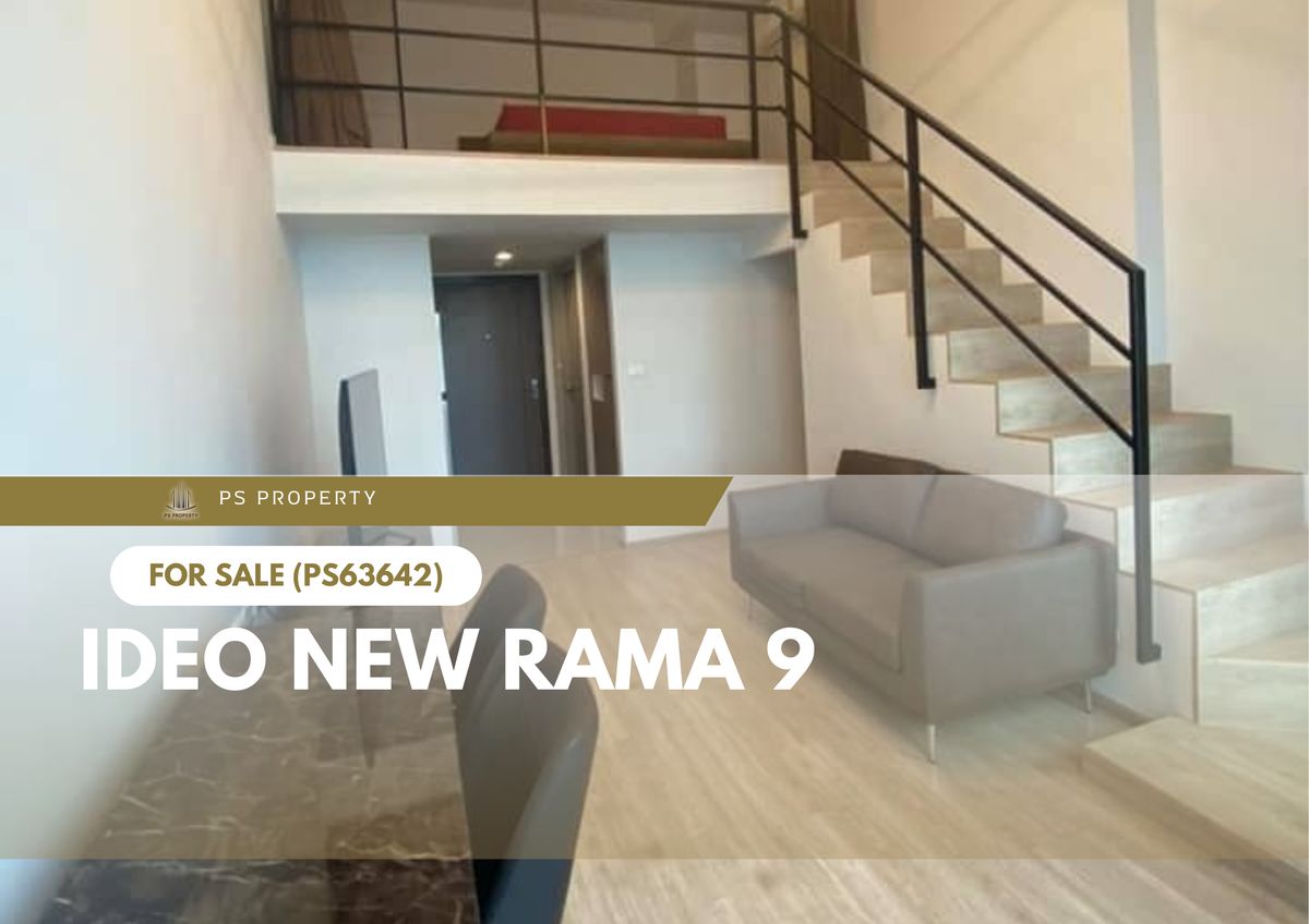 For SaleCondoRama9, Petchburi, RCA : Urgent sale 🔥 IDEO NEW RAMA 9🔥 Convenient transportation near Airport Link Ramkhamhaeng (PS63642)