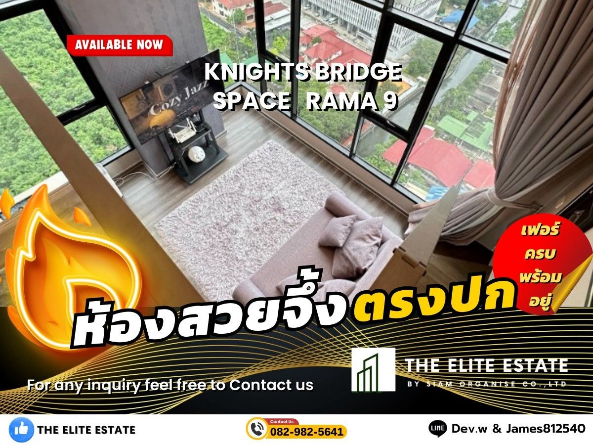 For RentCondoRama9, Petchburi, RCA : 🐲🍀 Beautiful room, complete, ready 🐲🍀 Rent Knightsbridge Space Rama 9