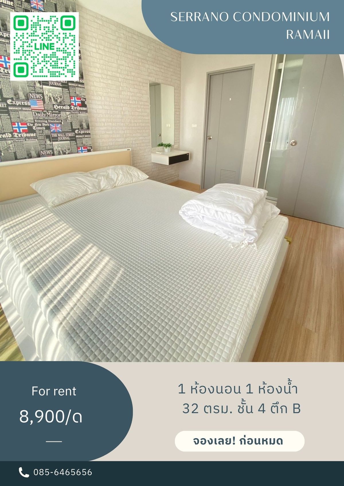 ให้เช่าคอนโดพระราม 2 บางขุนเทียน : ✨Room for rent The Serrano Condominium Rama II  🛏️1 ห้องนอน 1 ห้องน้ำ  