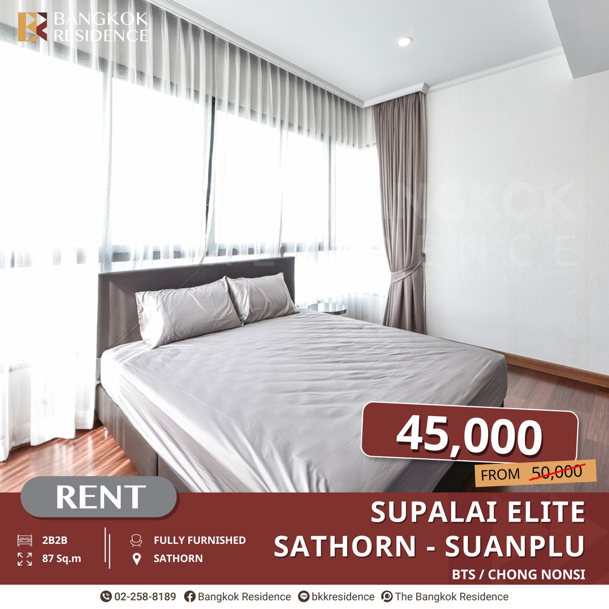 ให้เช่าคอนโดสาทร นราธิวาส : Supalai Elite Sathorn - Suanplu คอนโดพร้อมอยู่ ใจกลาง CBD ใกล้ BTS ช่องนนทรี 